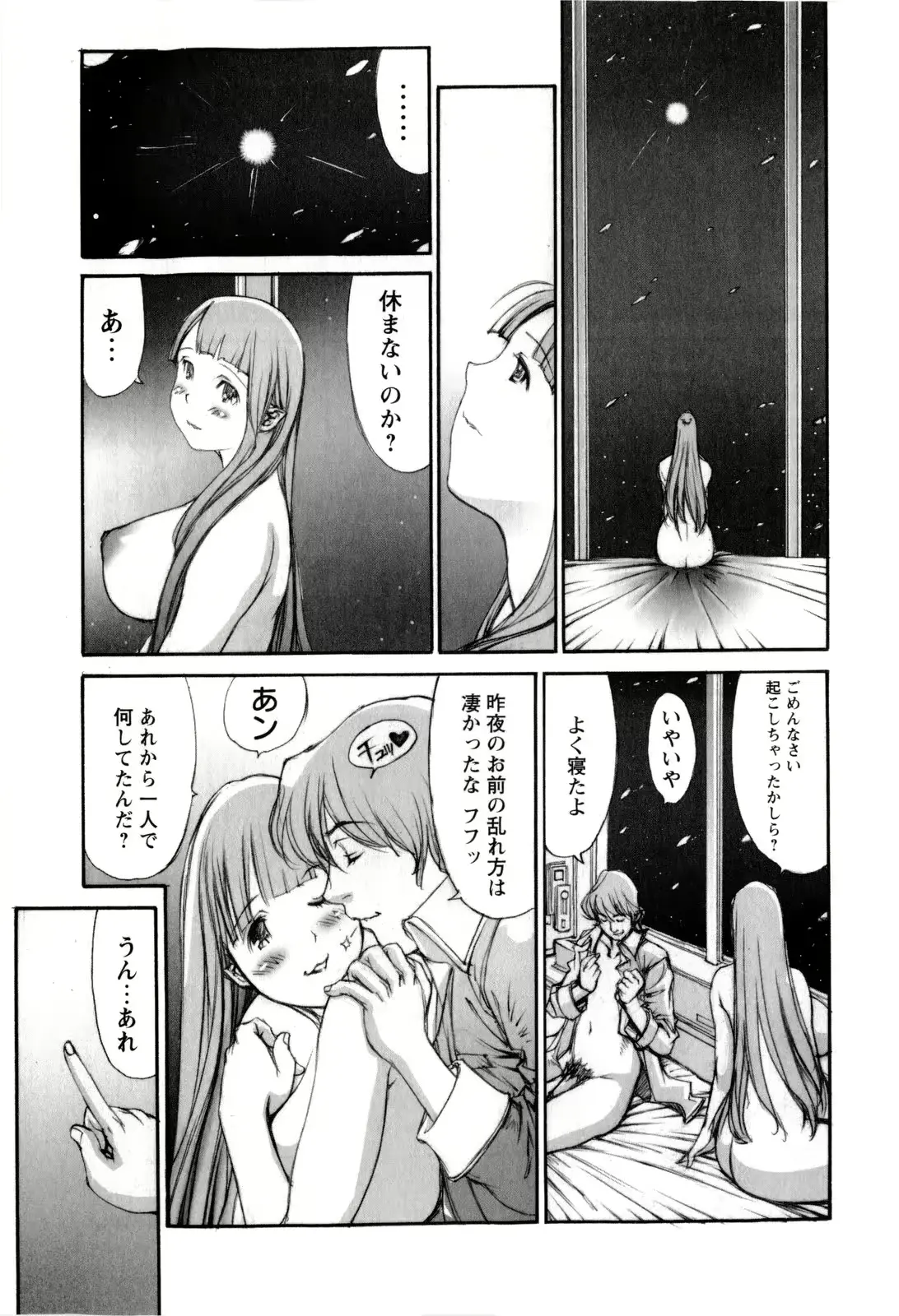 웹툰 이미지 238