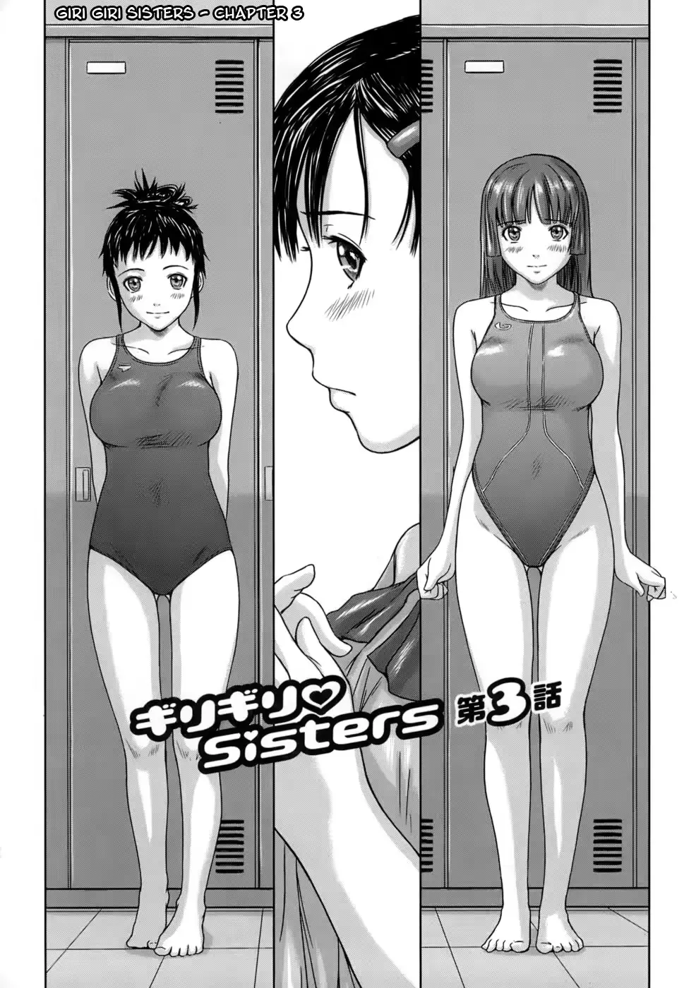 웹툰 이미지 53