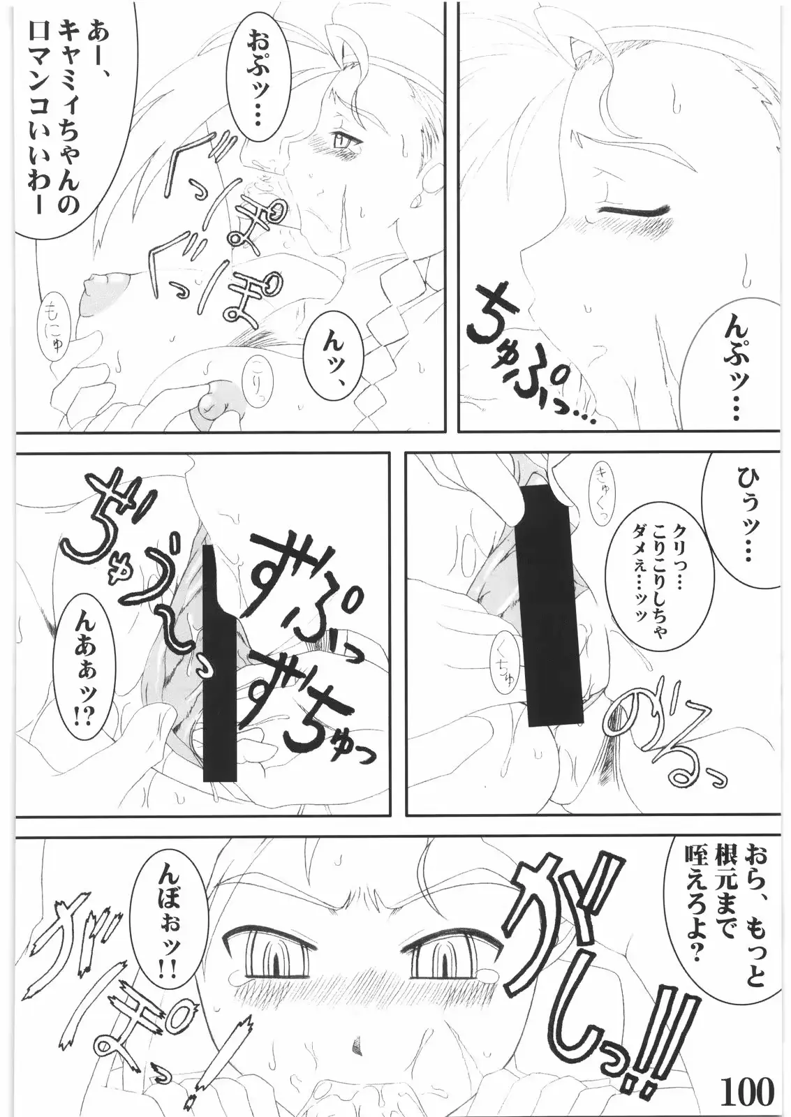 웹툰 이미지 98
