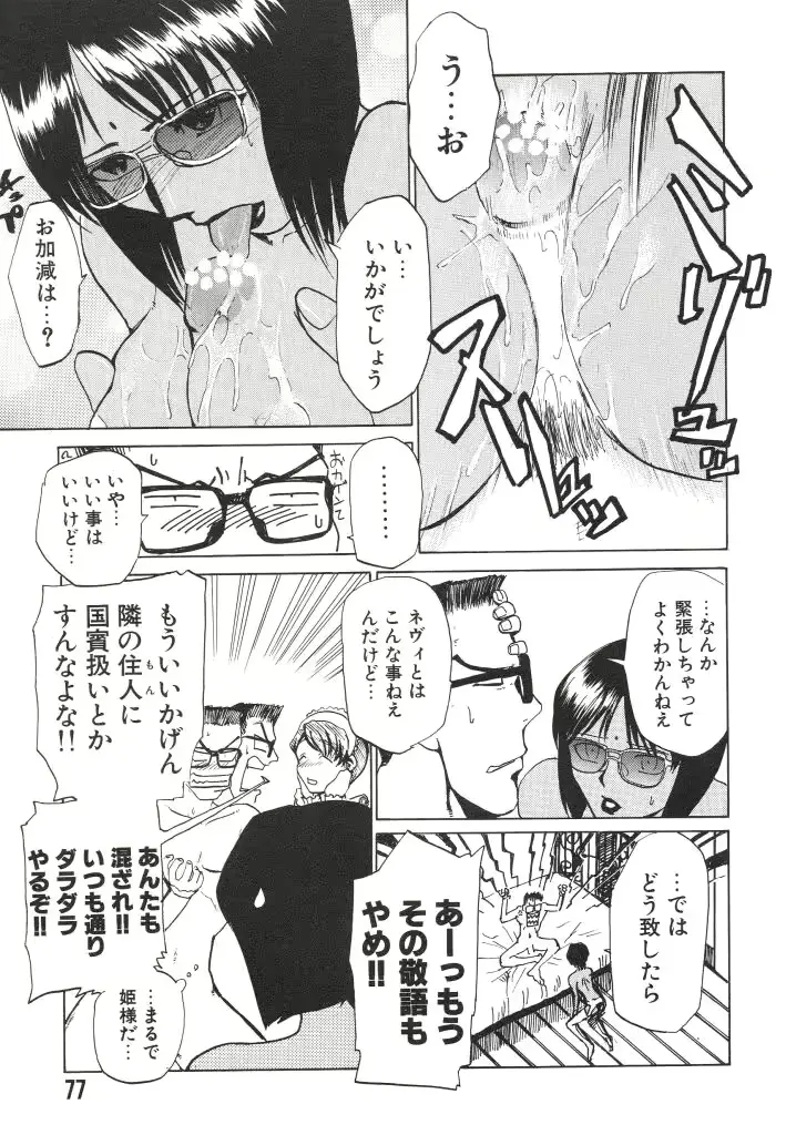 웹툰 이미지 78