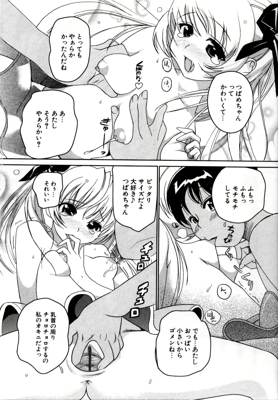 웹툰 이미지 99