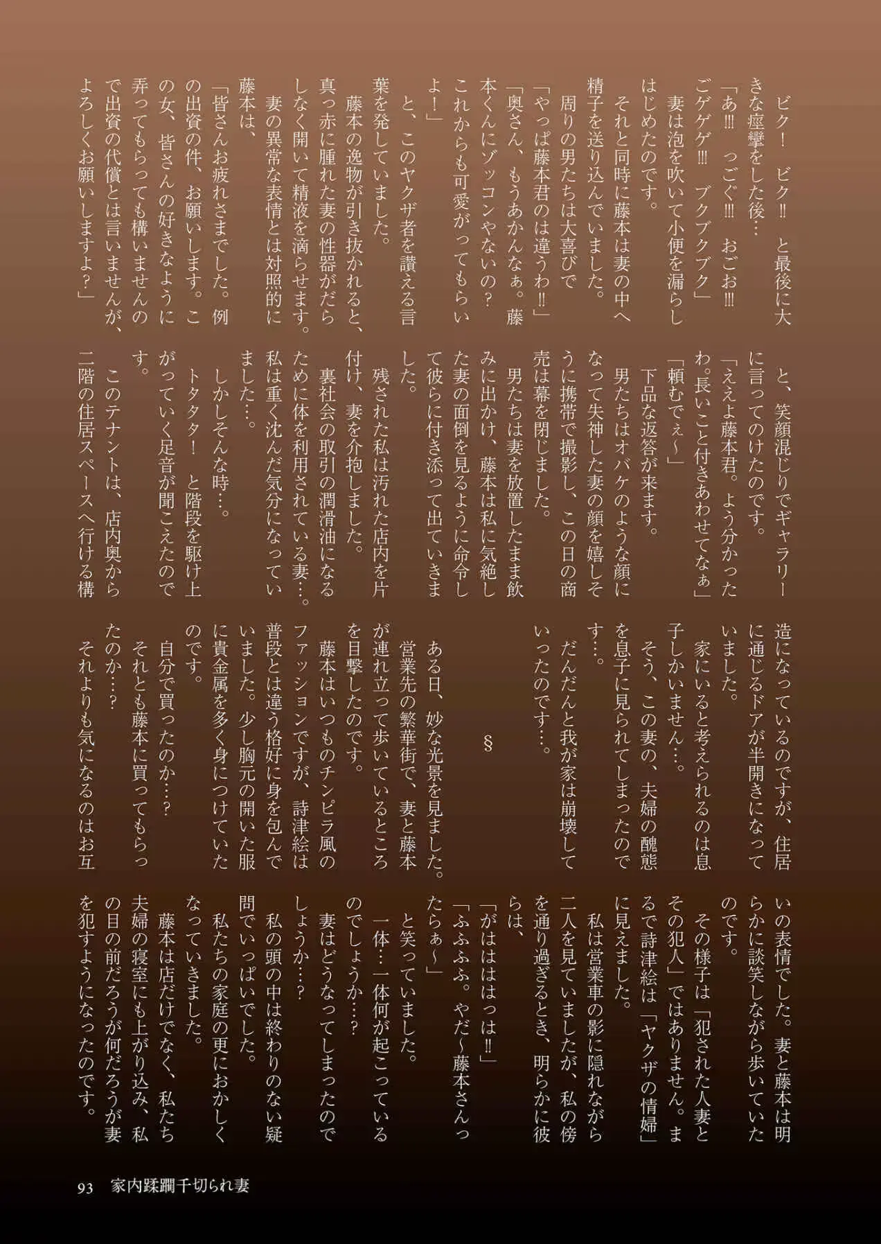 웹툰 이미지 92