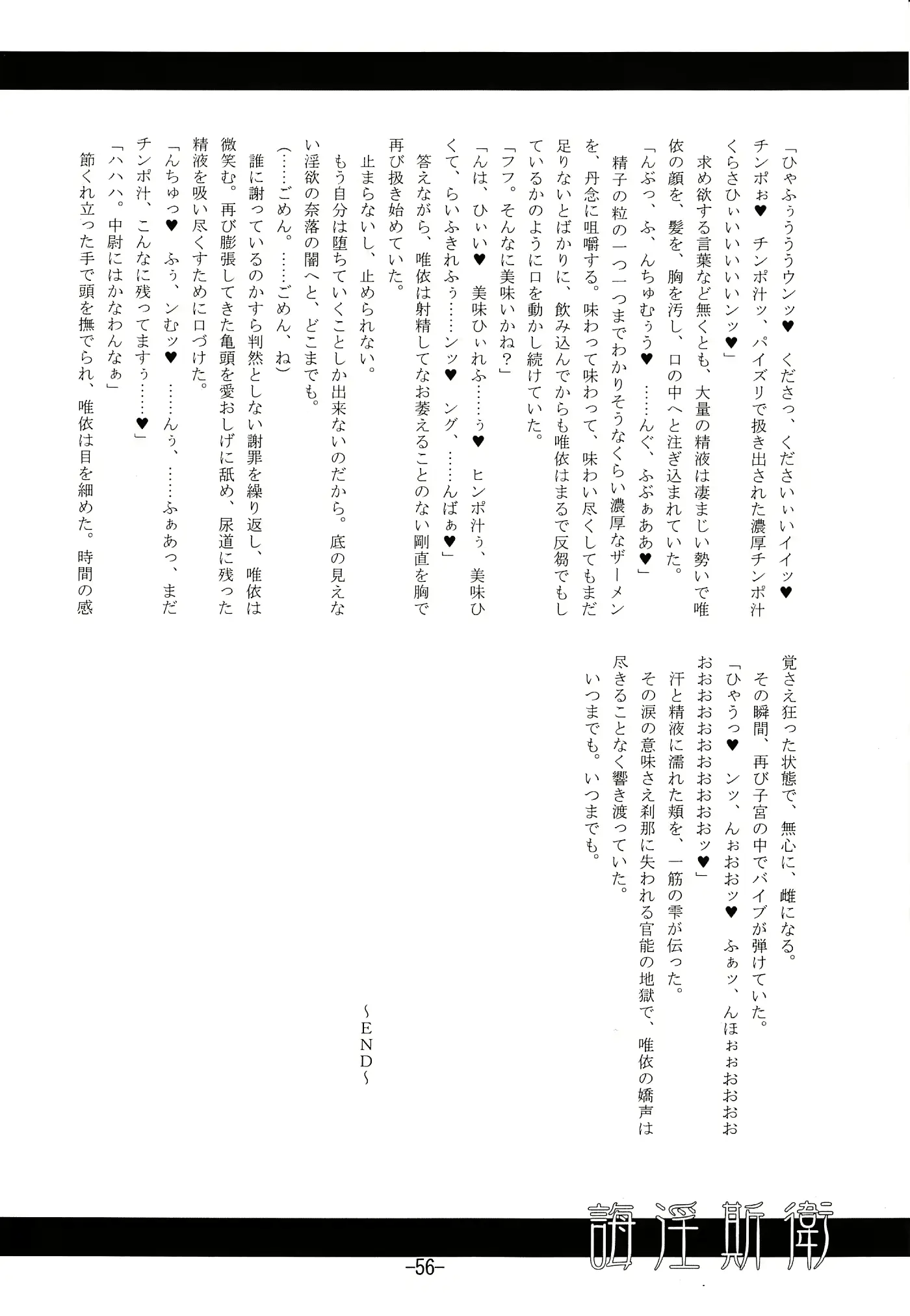 웹툰 이미지 54
