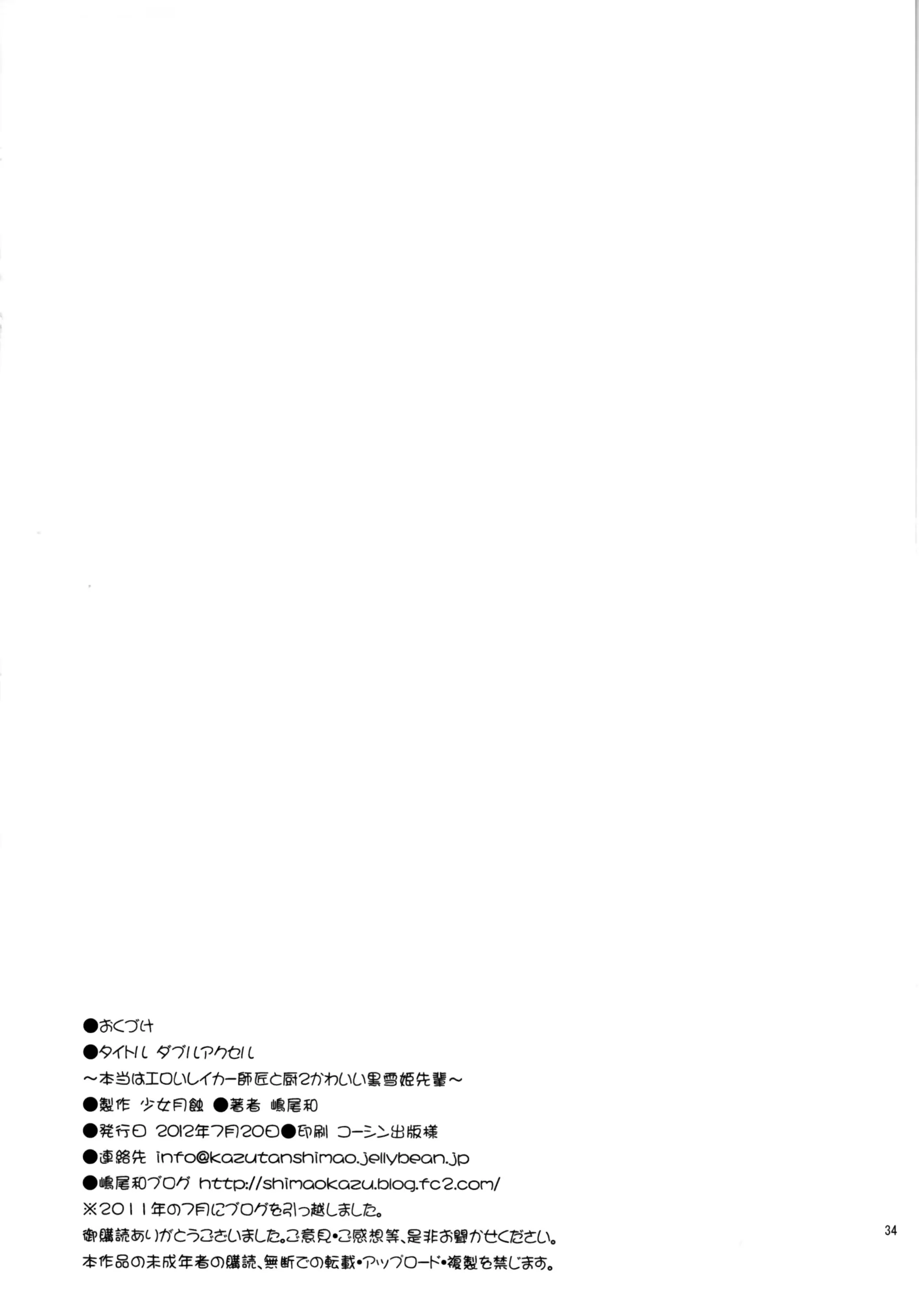 웹툰 이미지 32