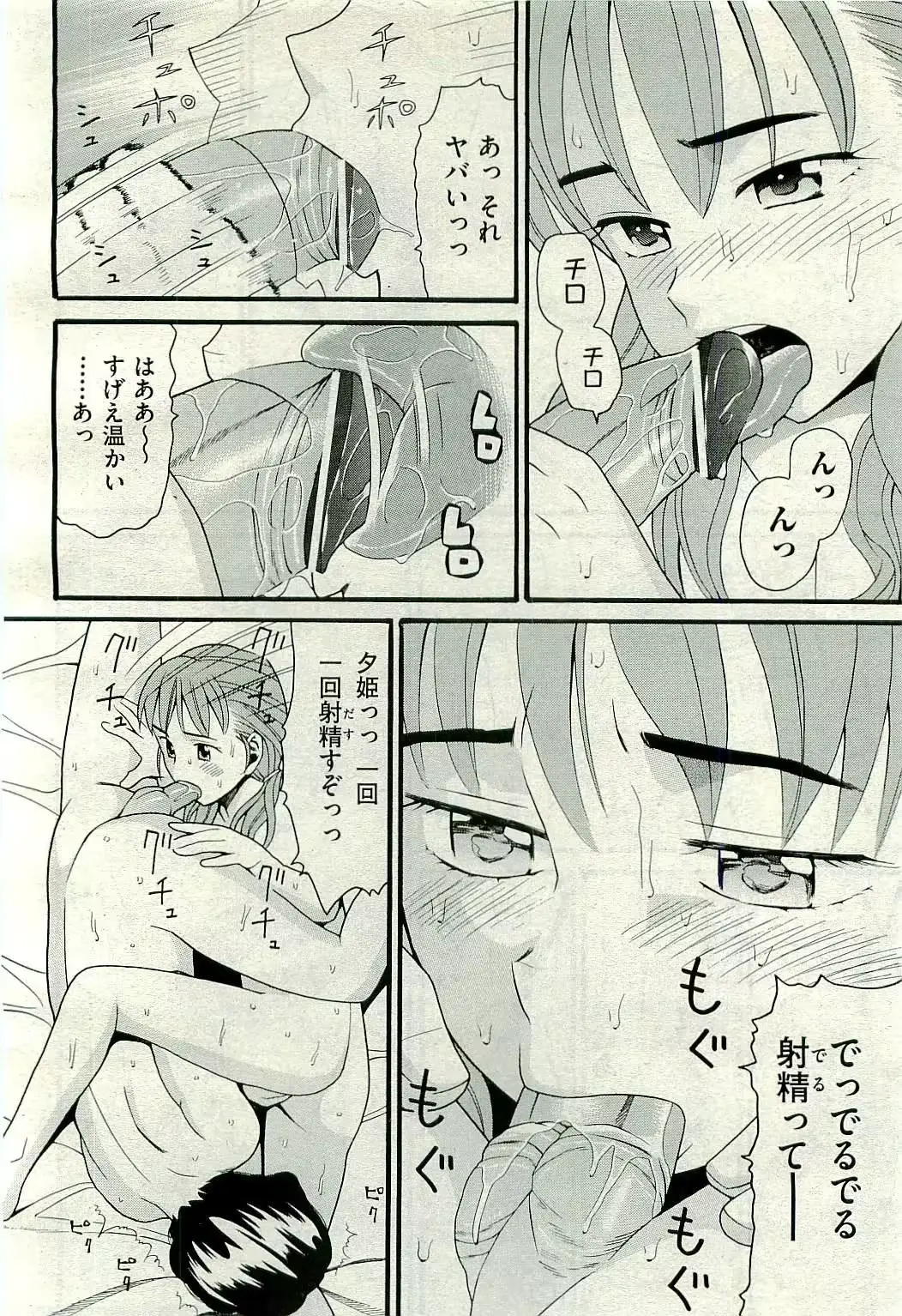 웹툰 이미지 197