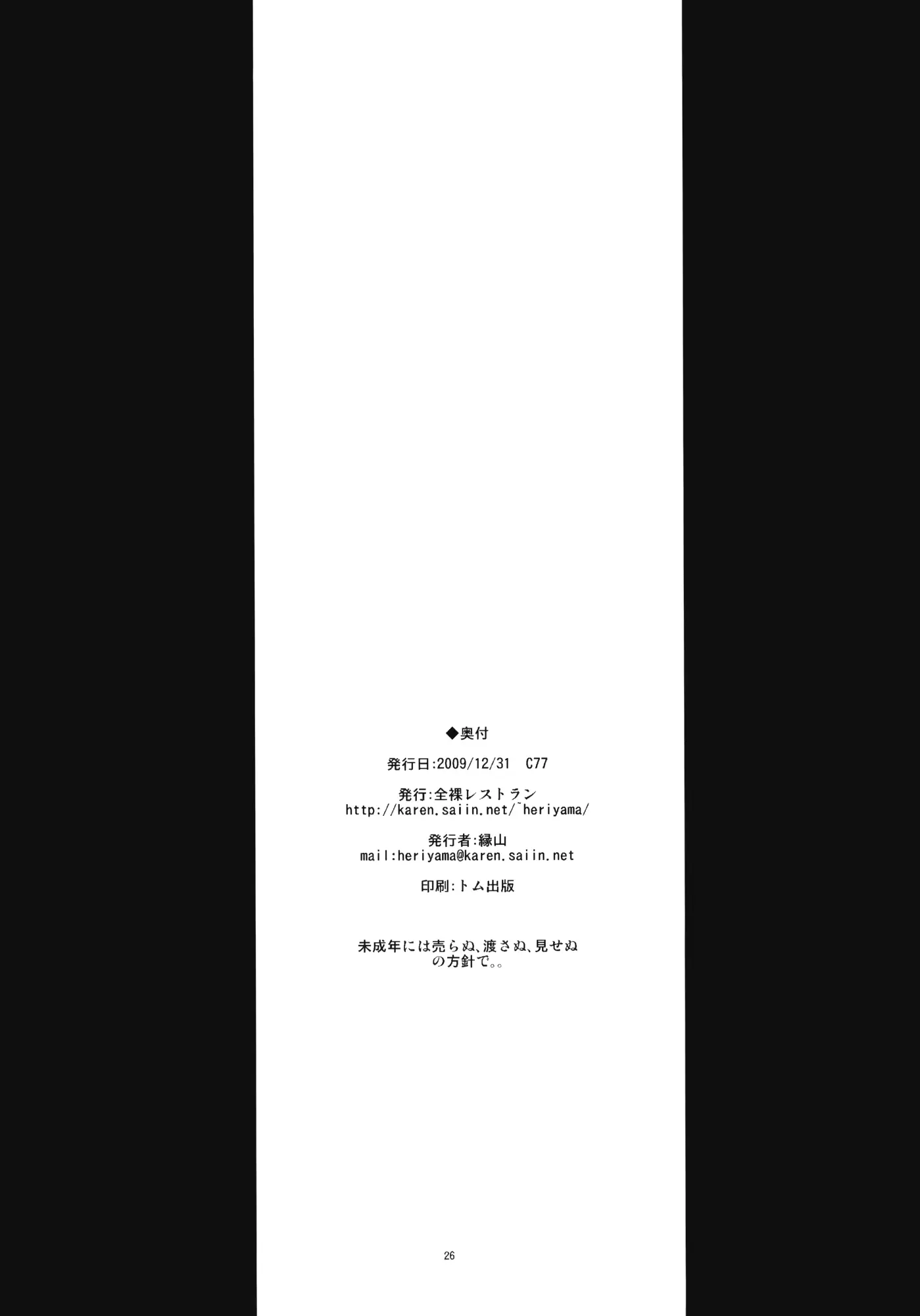 웹툰 이미지 24
