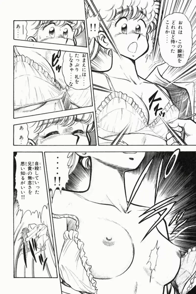 웹툰 이미지 226