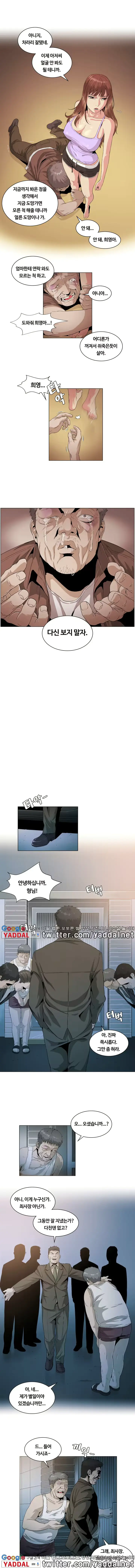 웹툰 이미지 67