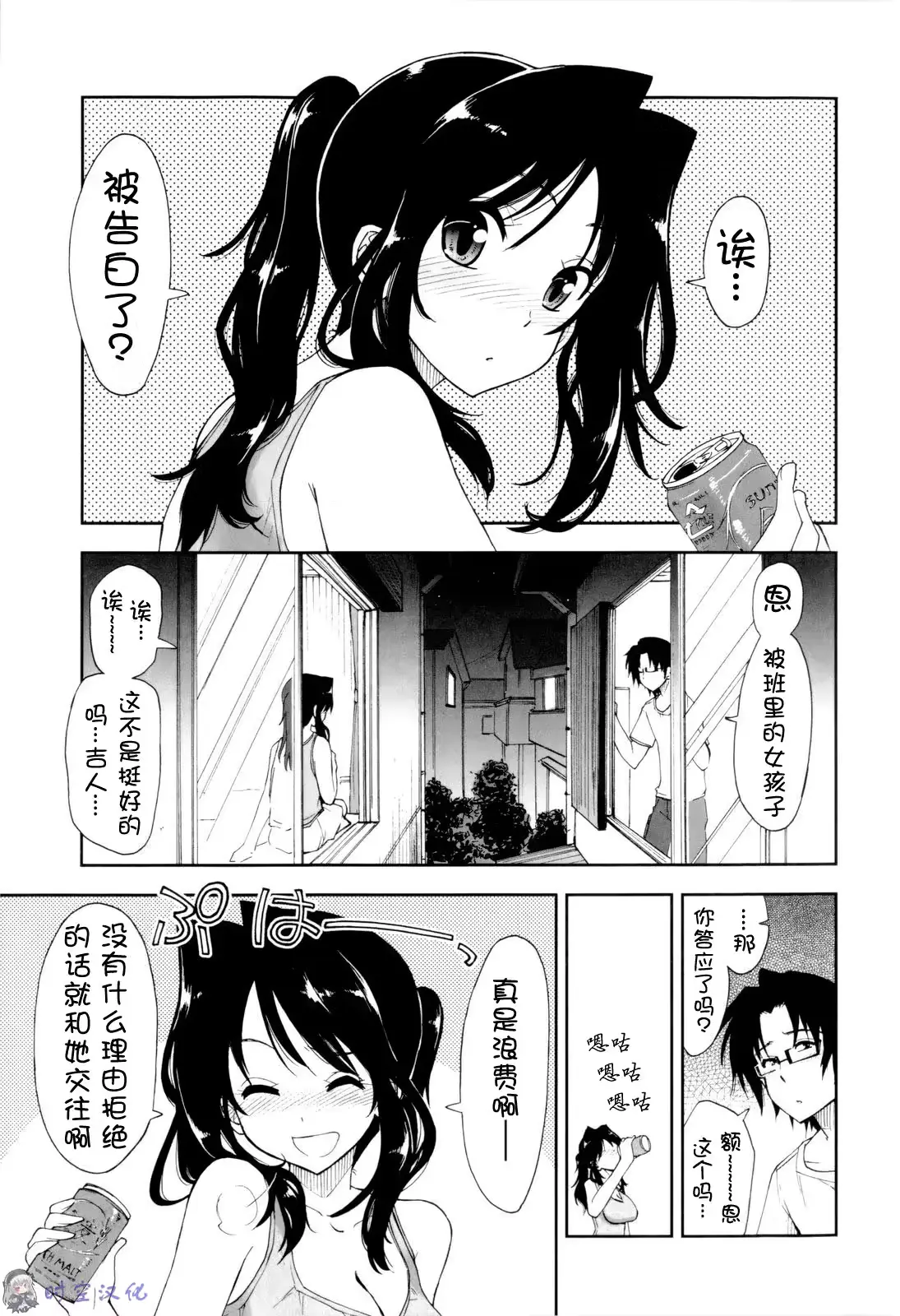 웹툰 이미지 10