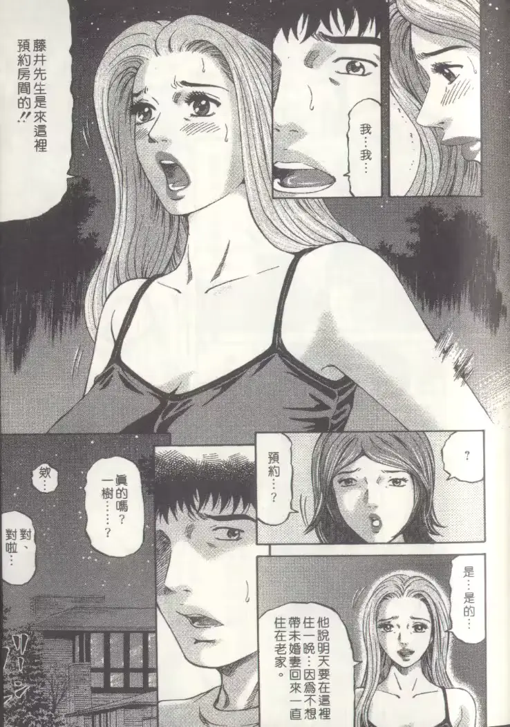 웹툰 이미지 181