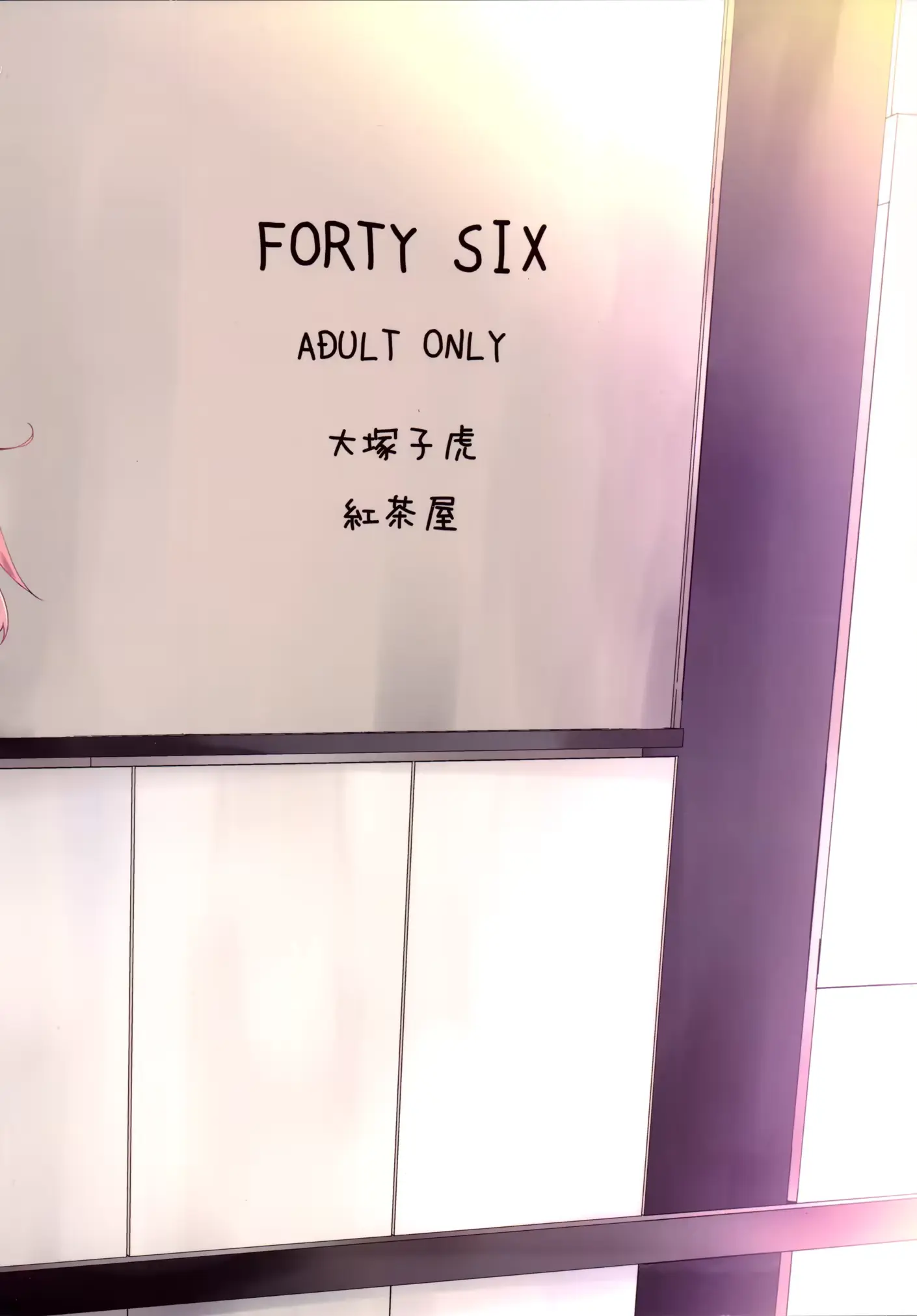 웹툰 이미지 47