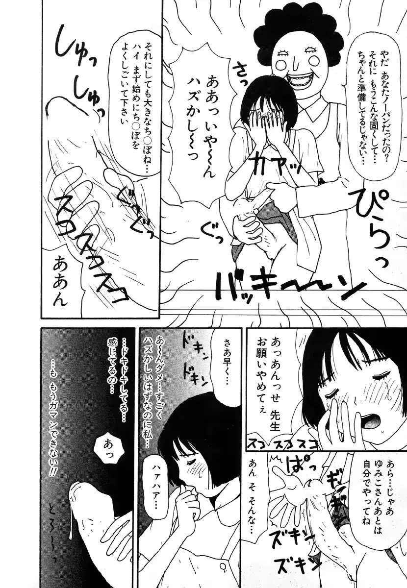 웹툰 이미지 51