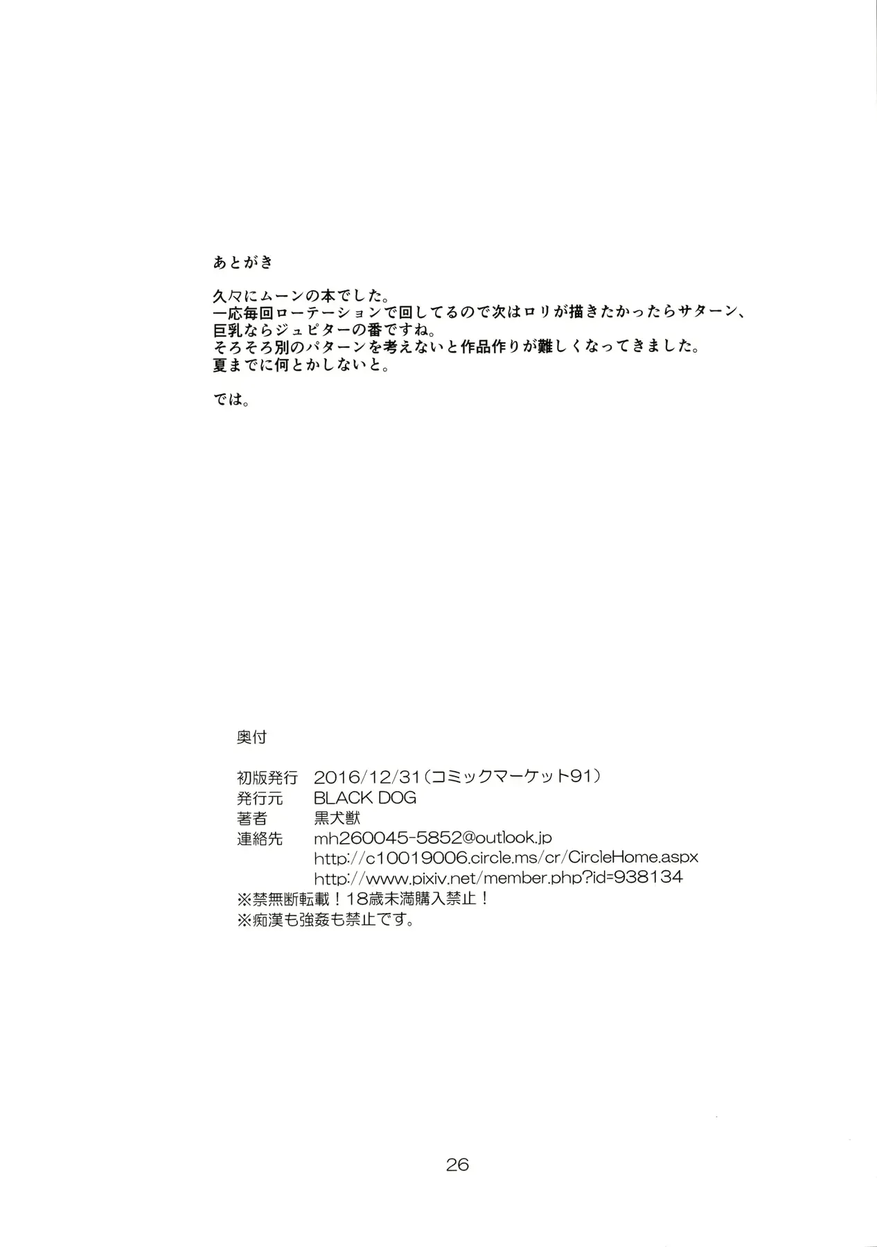 웹툰 이미지 24