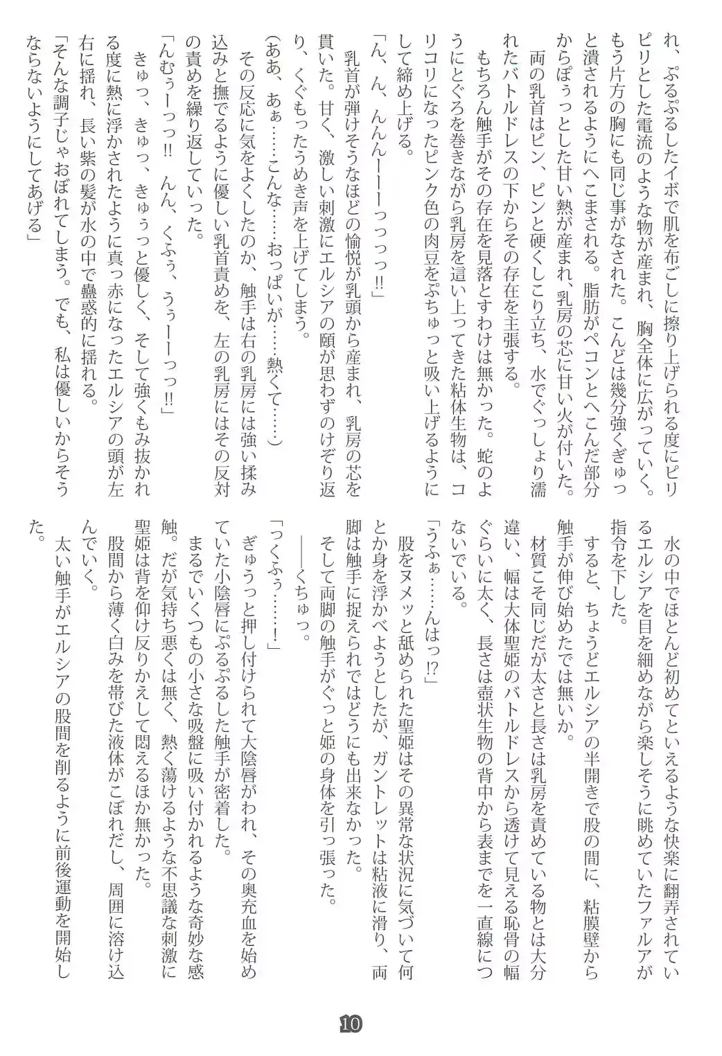 웹툰 이미지 8