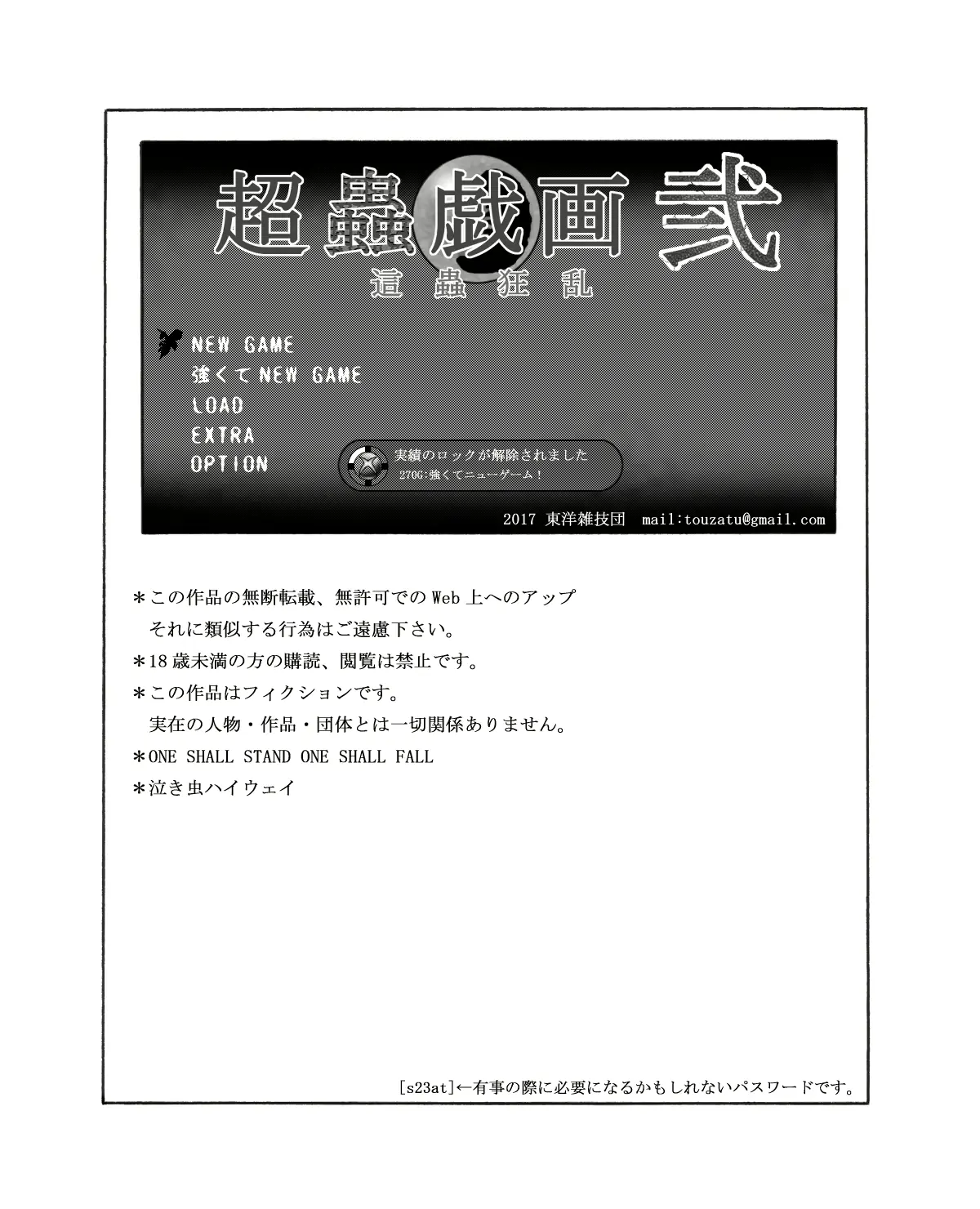 웹툰 이미지 63
