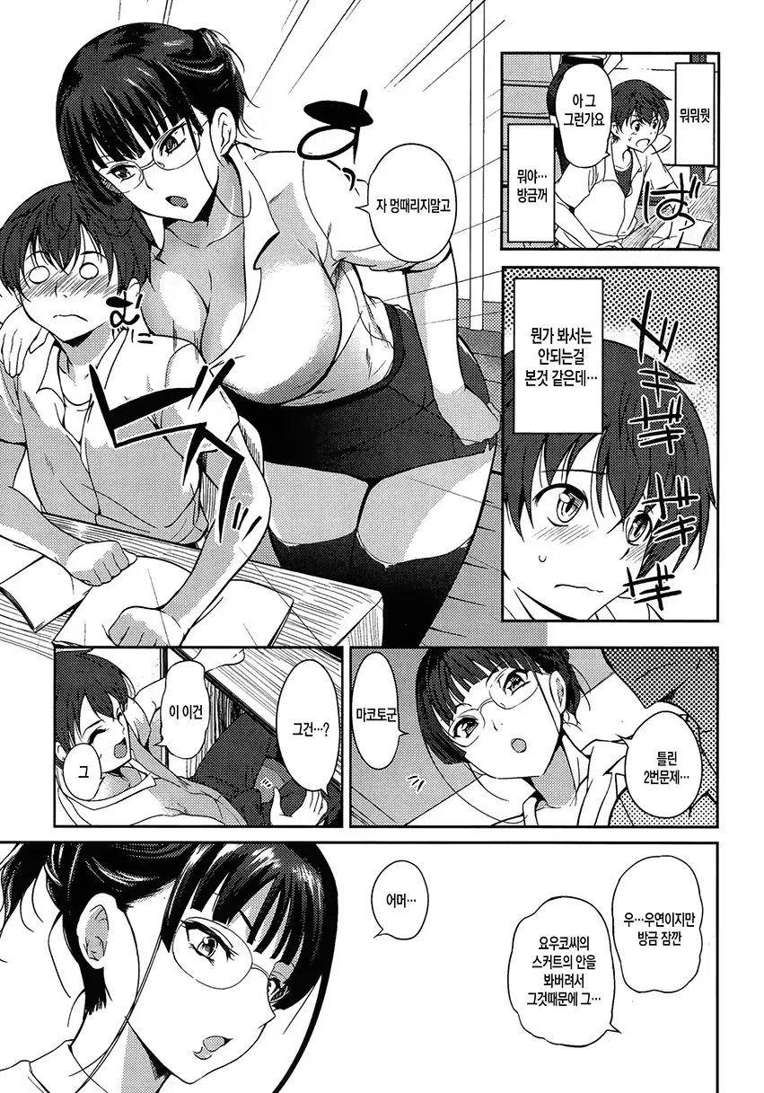 웹툰 이미지 69