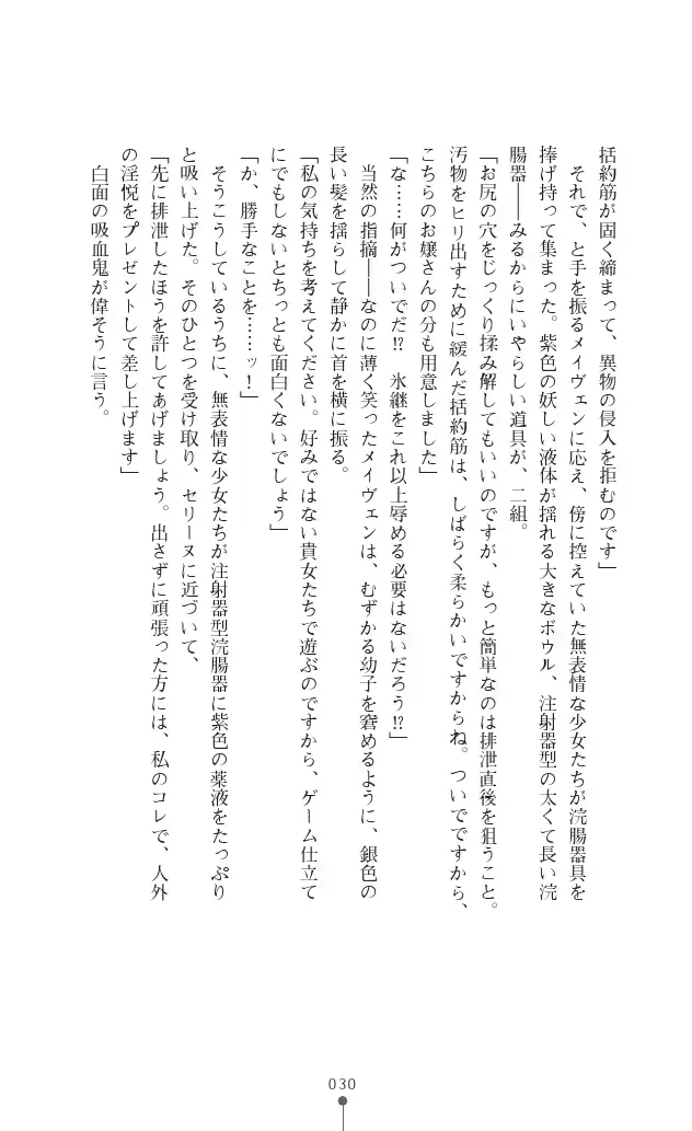 웹툰 이미지 29
