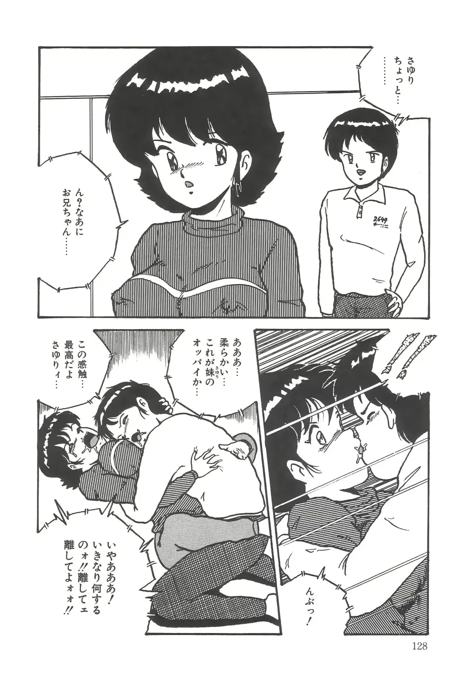 웹툰 이미지 131
