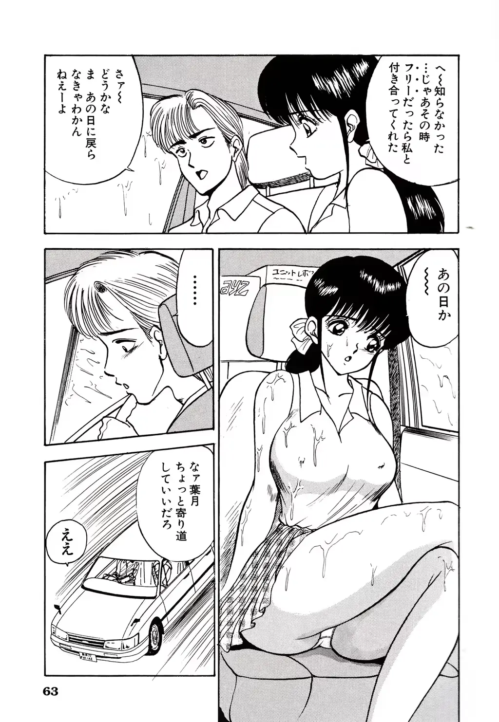 웹툰 이미지 63