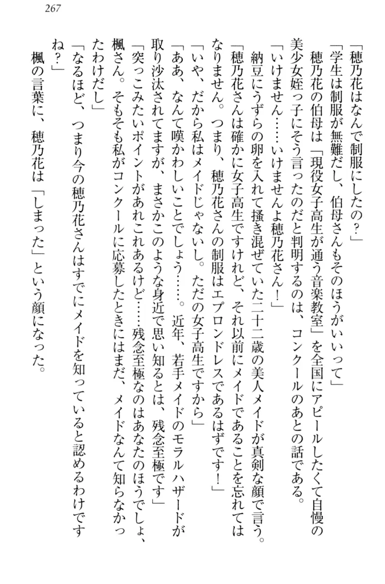 웹툰 이미지 276