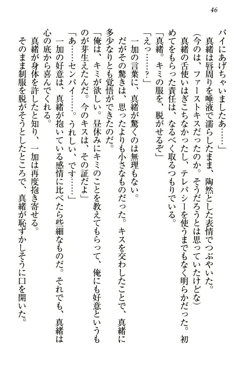 웹툰 이미지 55