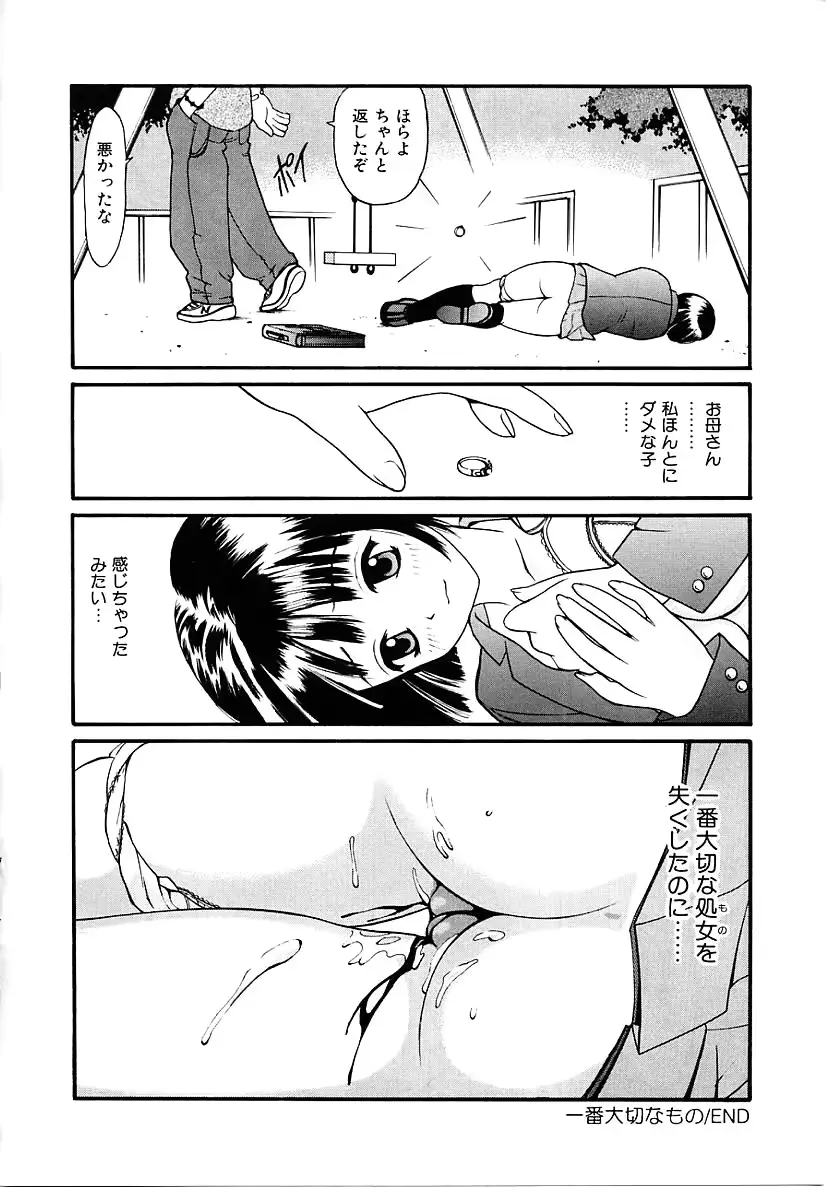 웹툰 이미지 35
