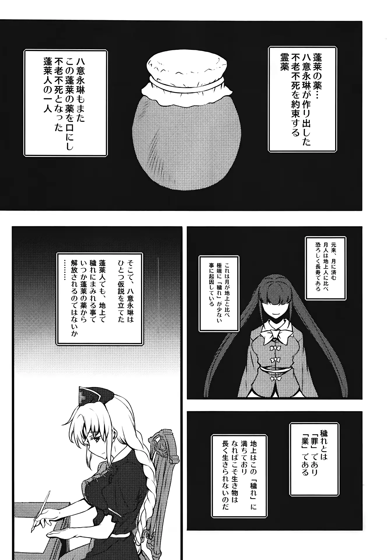웹툰 이미지 3