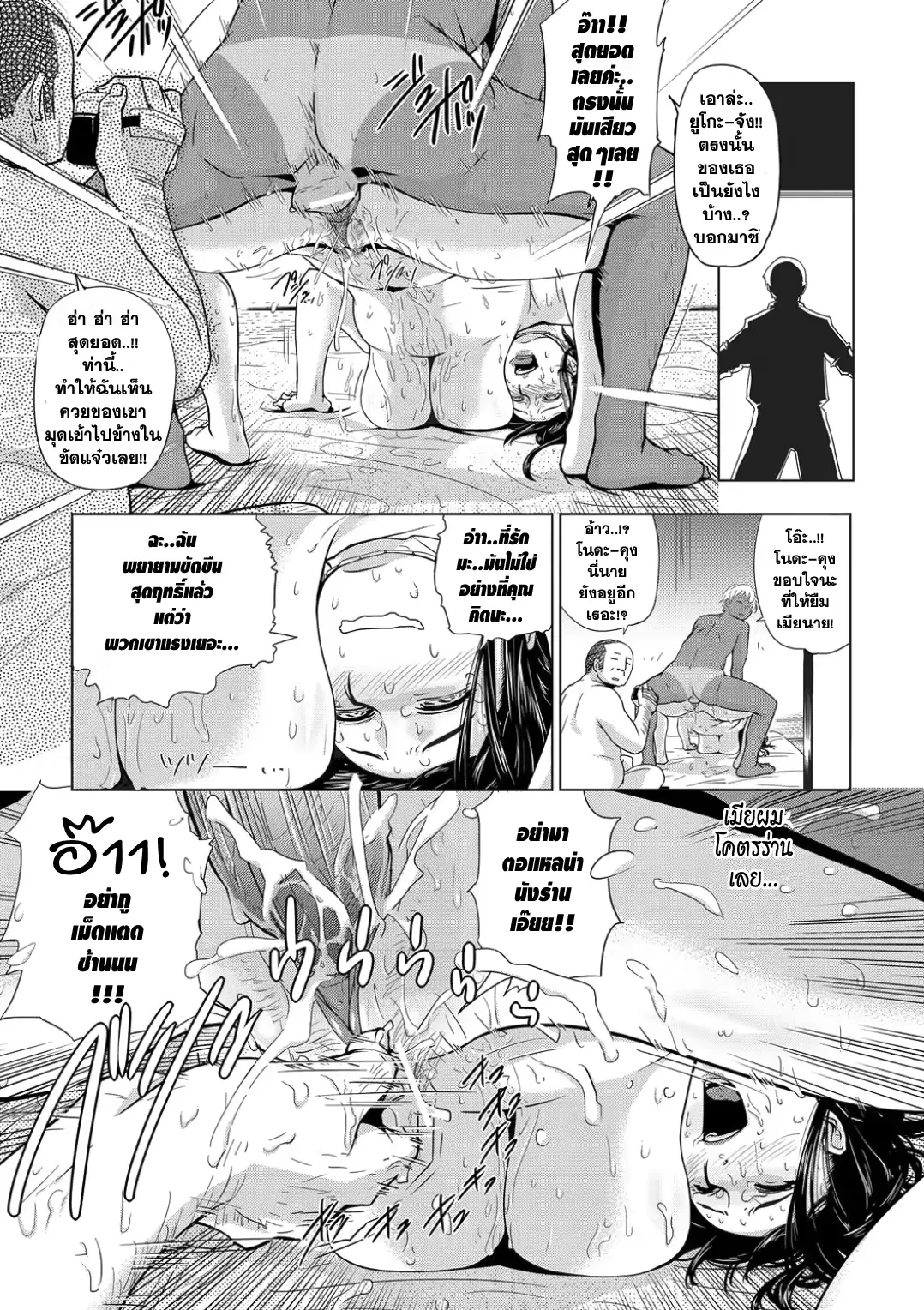 웹툰 이미지 16