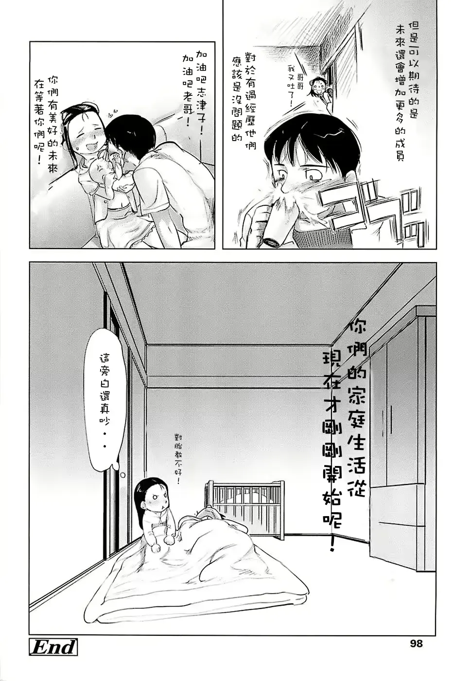 웹툰 이미지 95