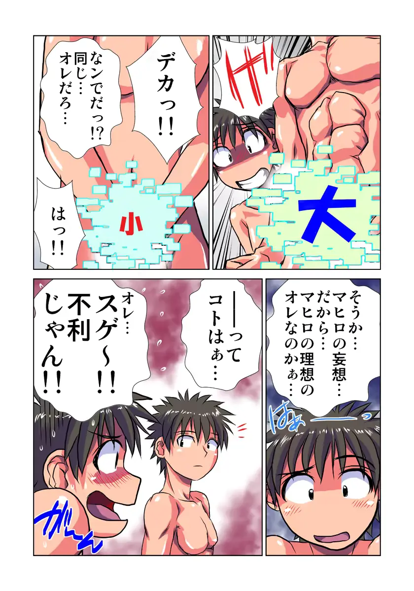 웹툰 이미지 161