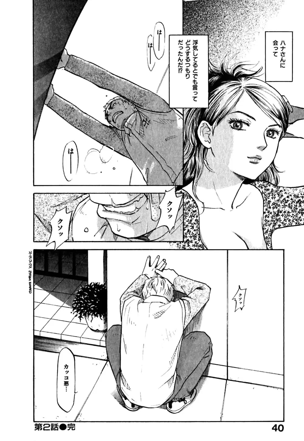 웹툰 이미지 43
