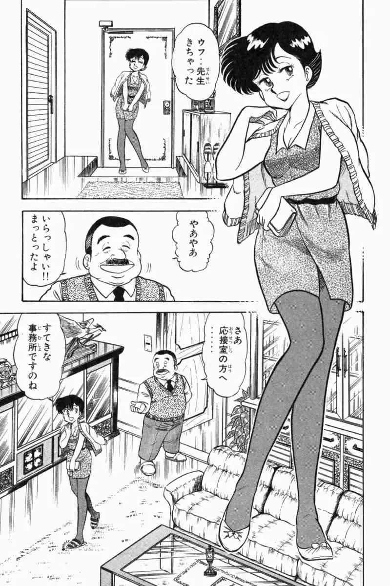 웹툰 이미지 31