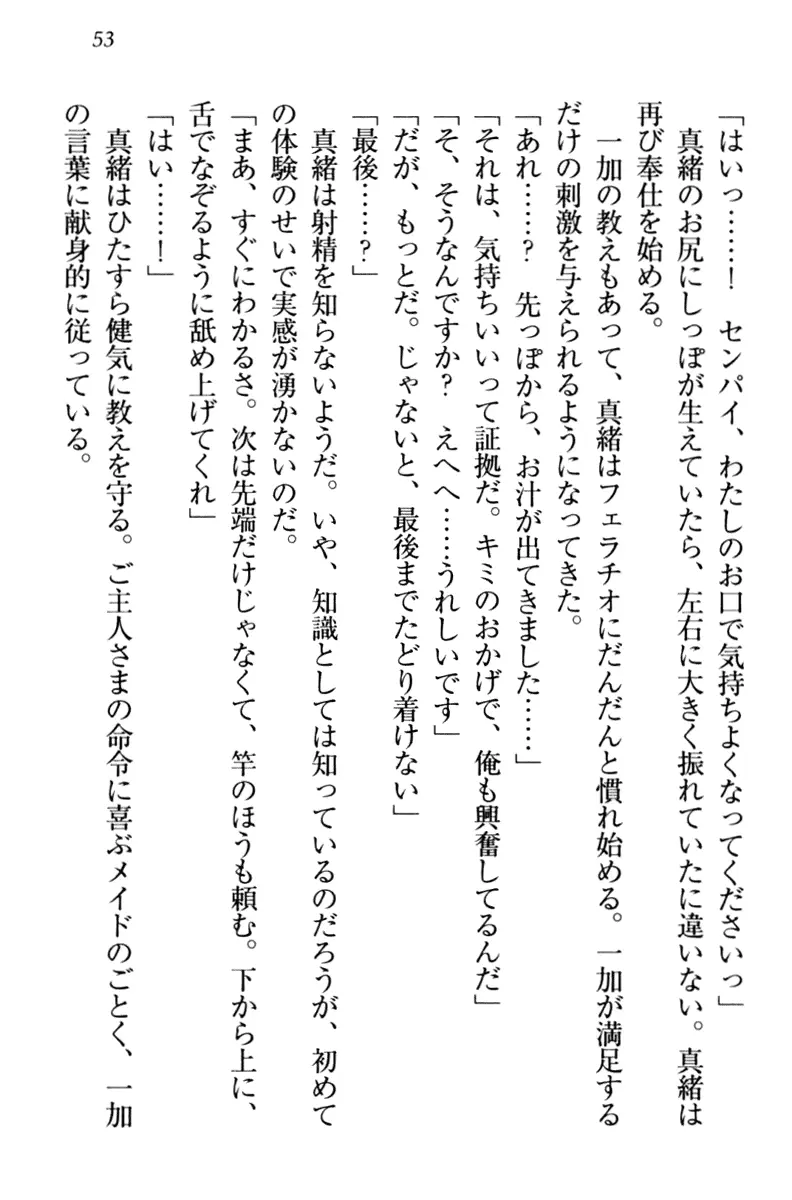 웹툰 이미지 62