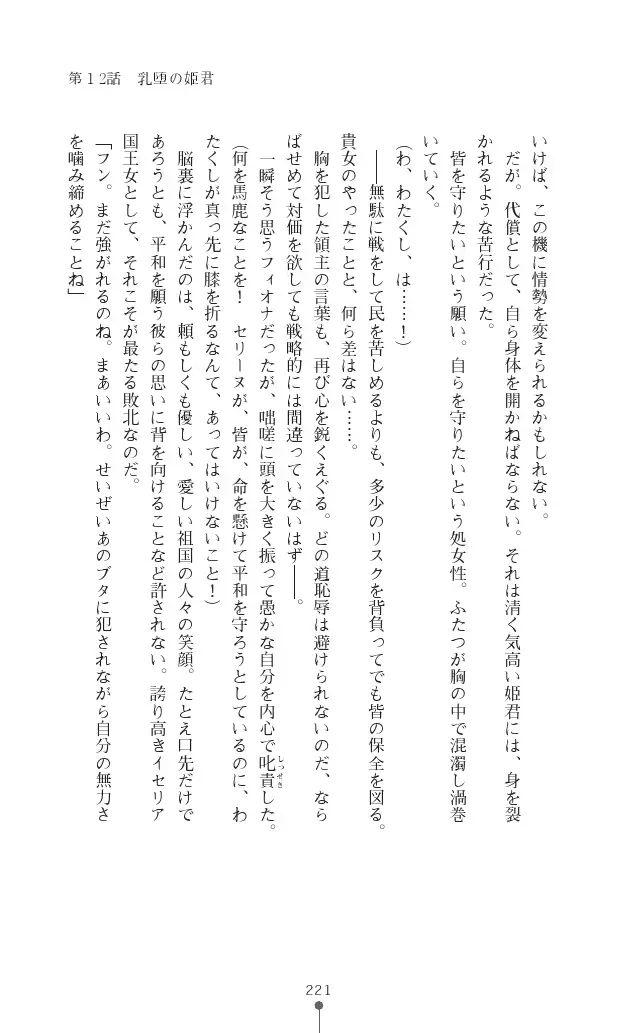 웹툰 이미지 220