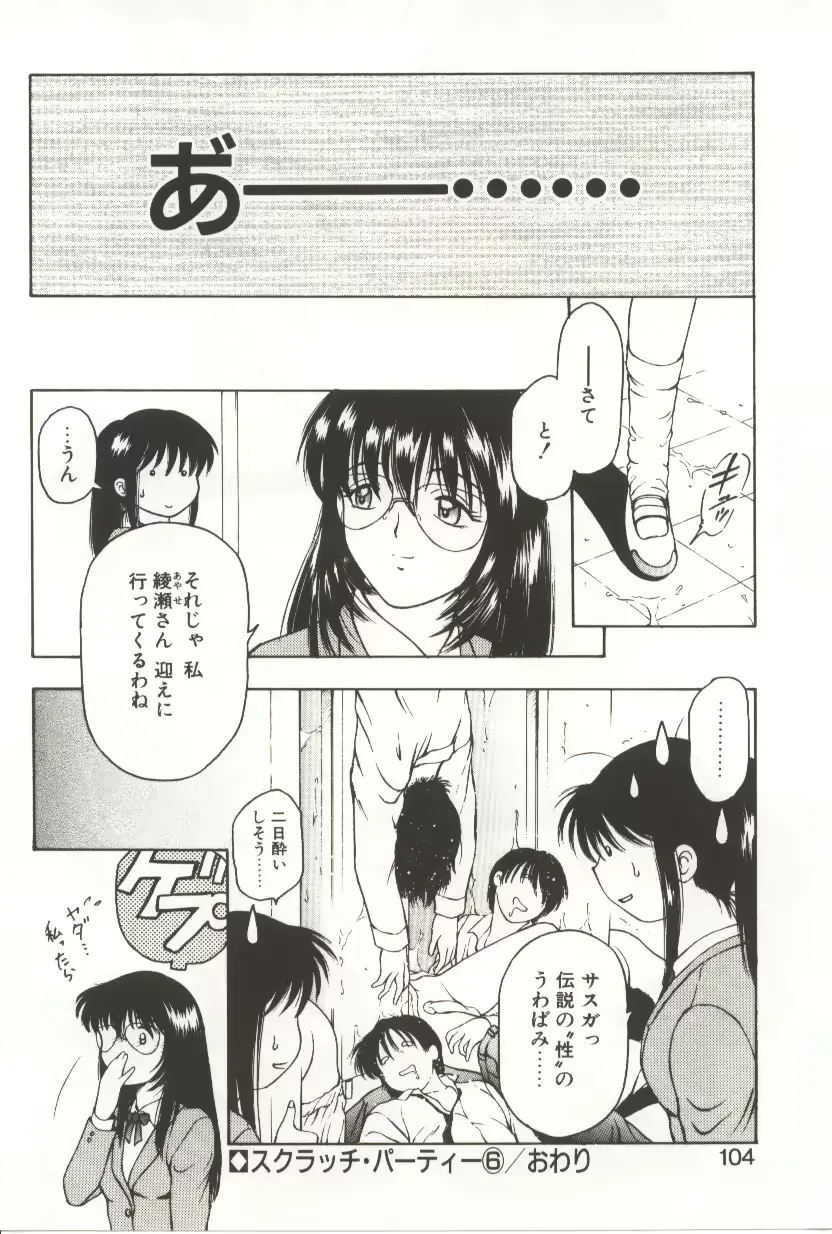 웹툰 이미지 101