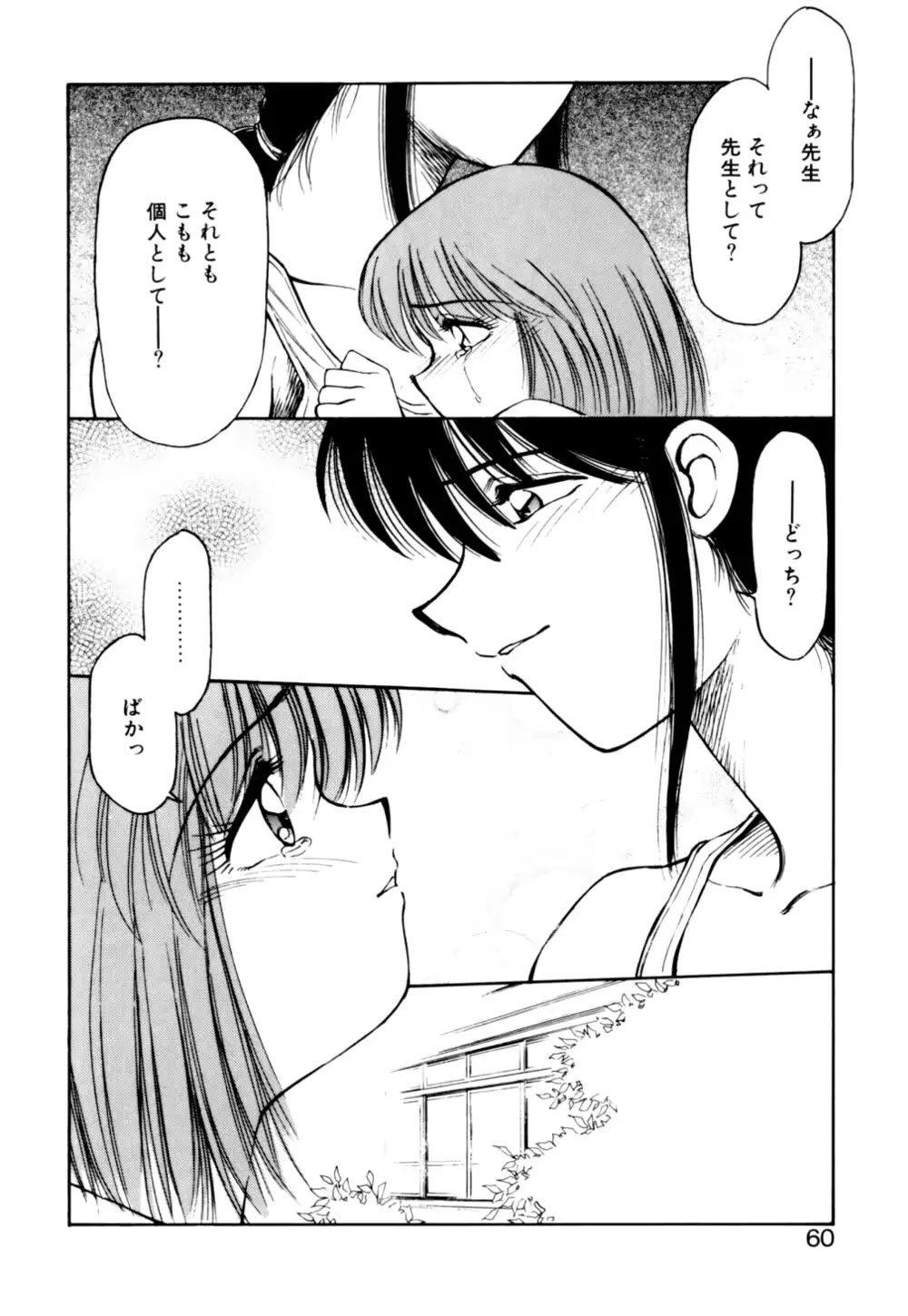 웹툰 이미지 60