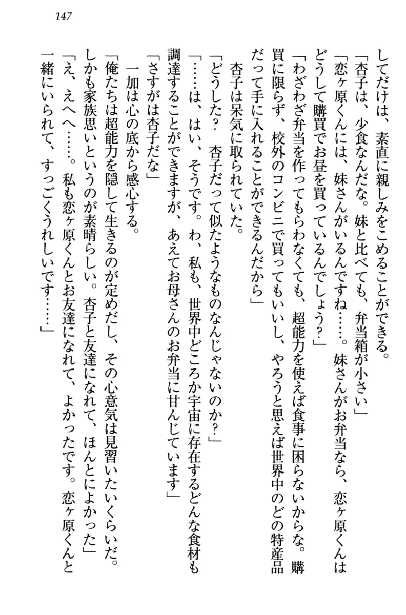 웹툰 이미지 156