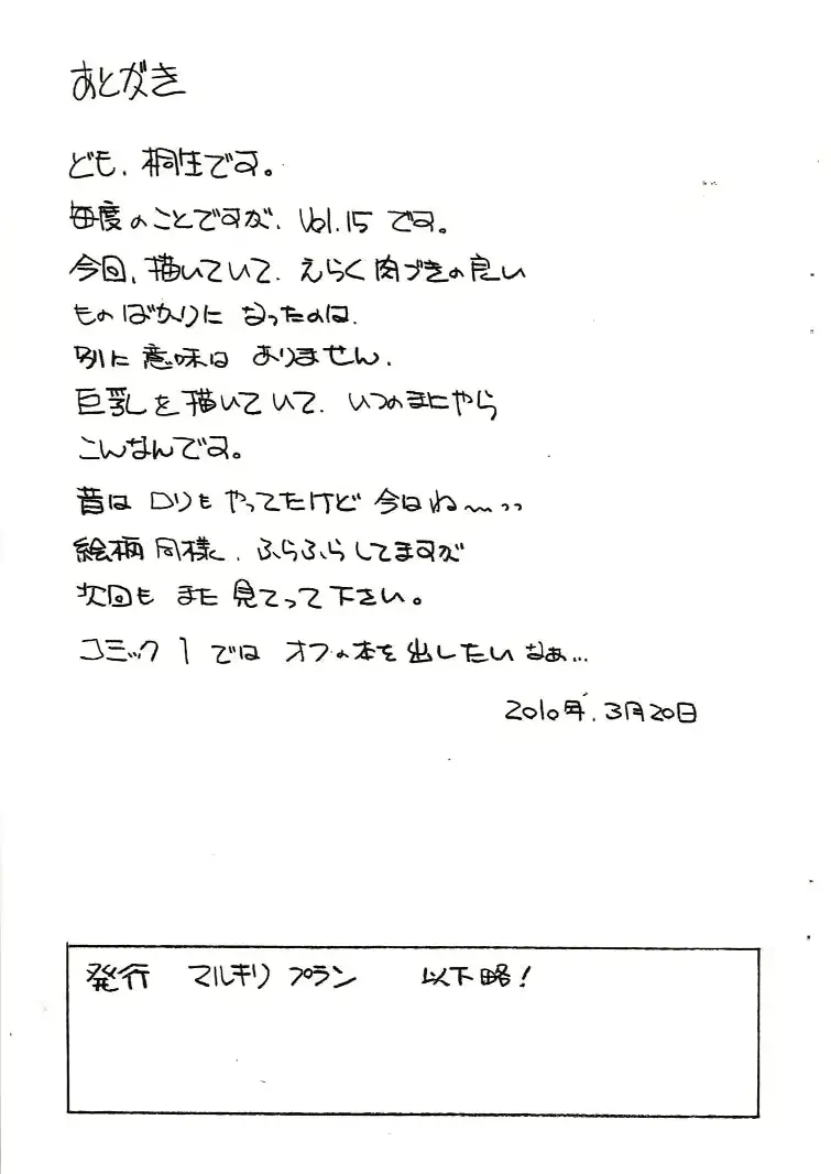 웹툰 이미지 14