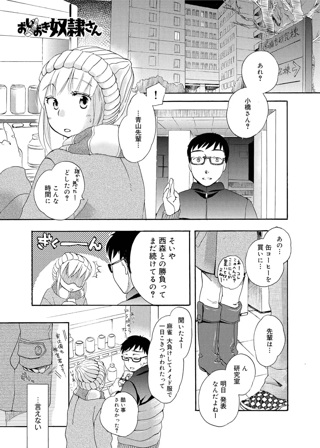 웹툰 이미지 45