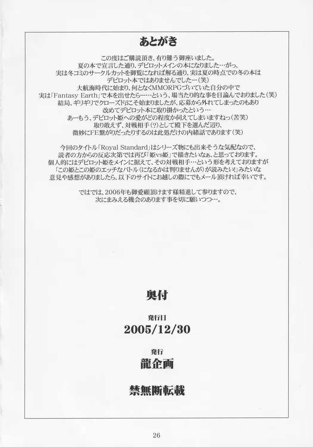 웹툰 이미지 24