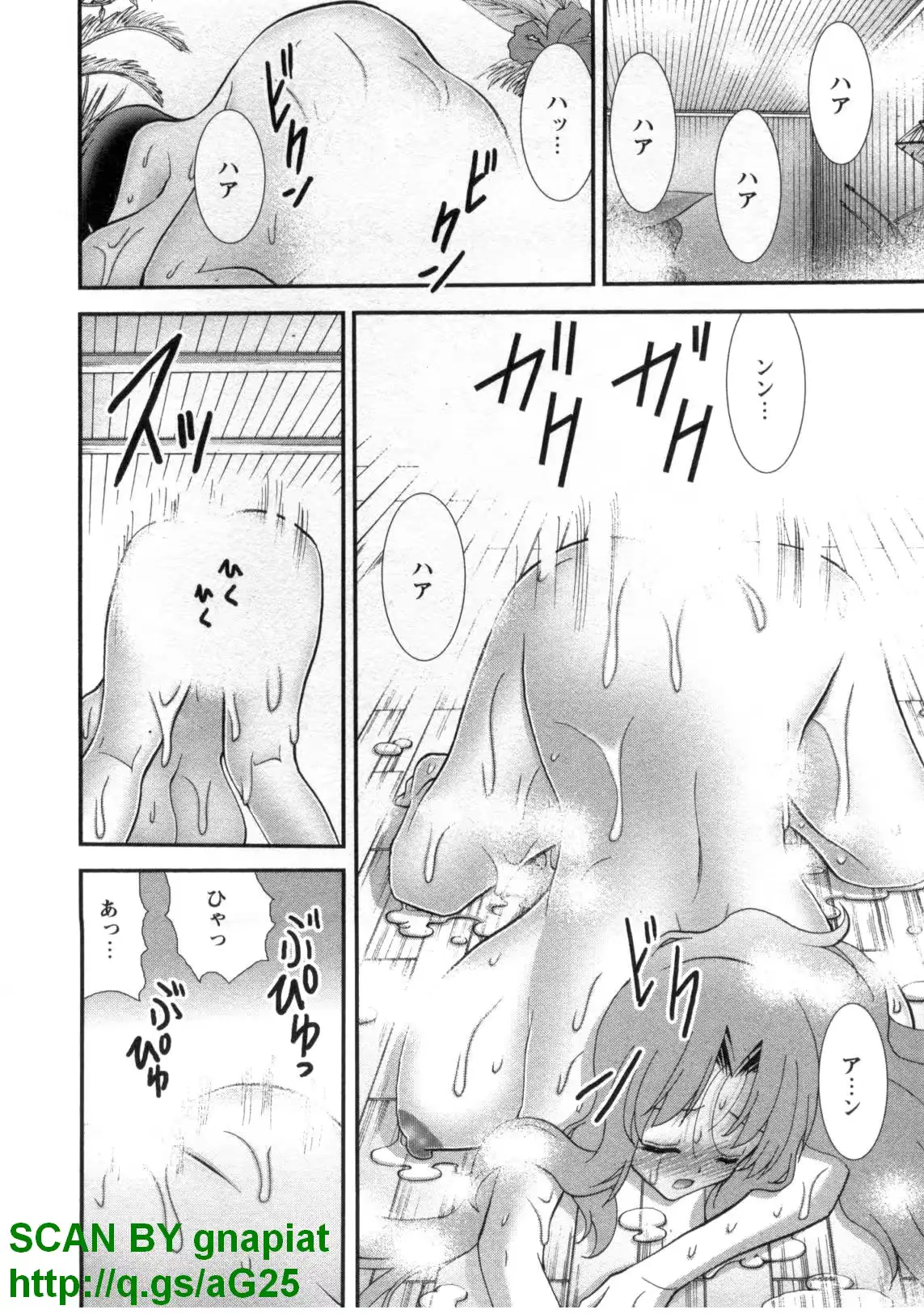 웹툰 이미지 104