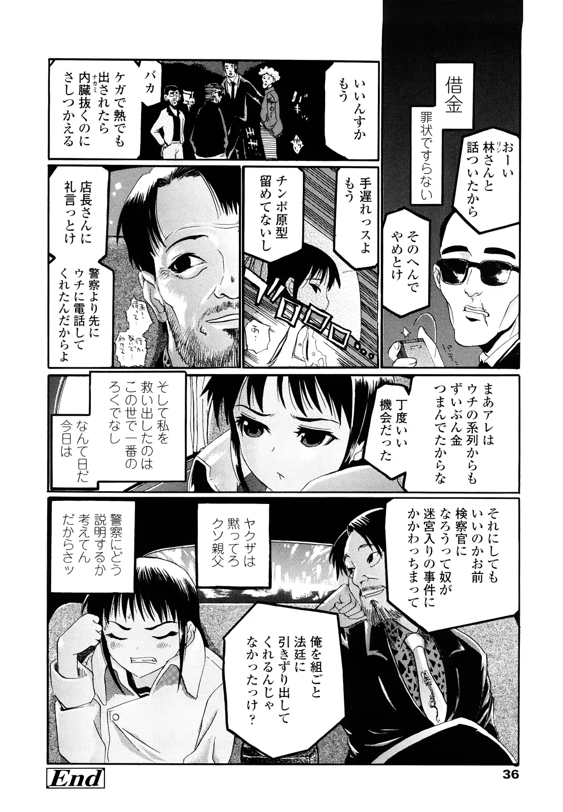 웹툰 이미지 34