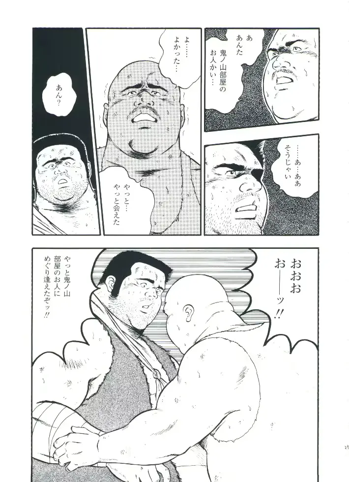 웹툰 이미지 24
