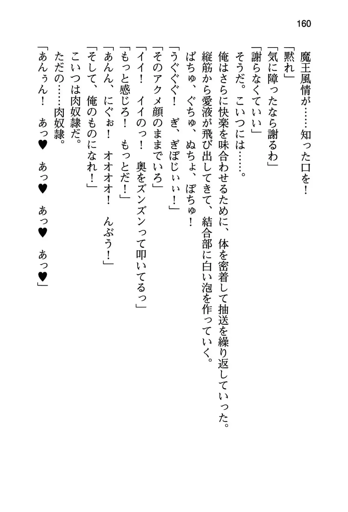 웹툰 이미지 165