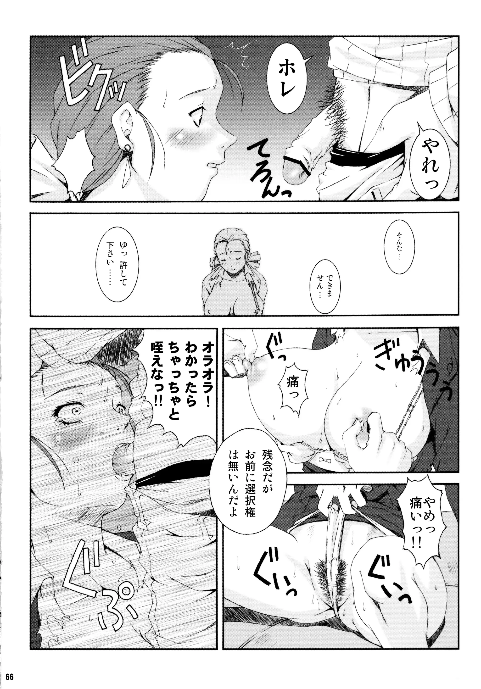 웹툰 이미지 65