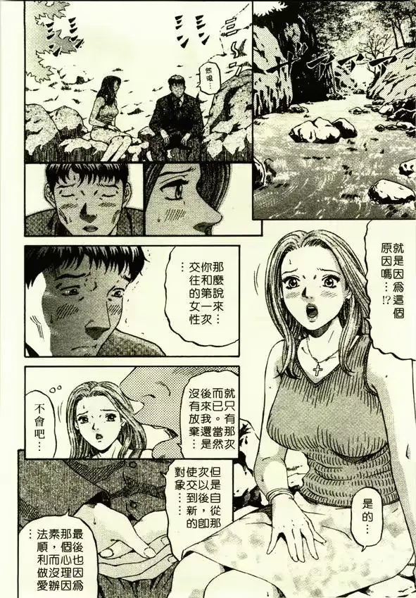 웹툰 이미지 84