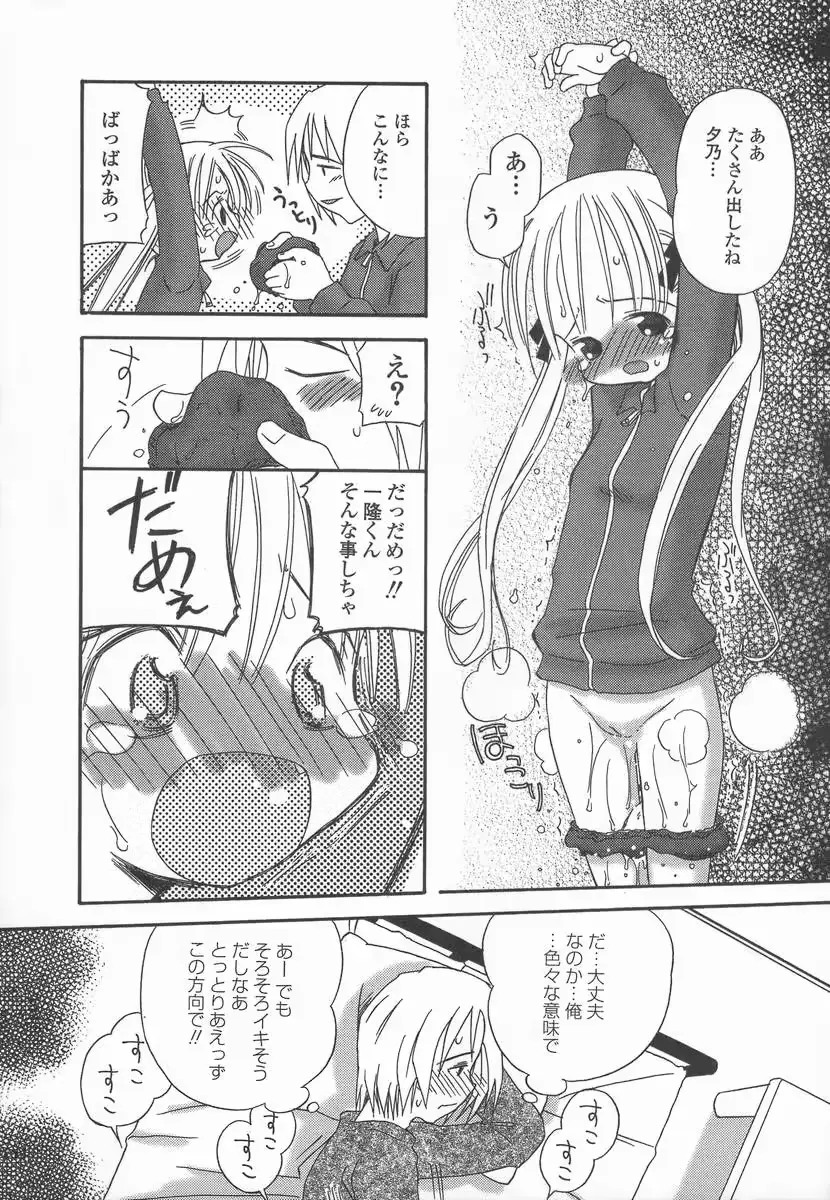 웹툰 이미지 161