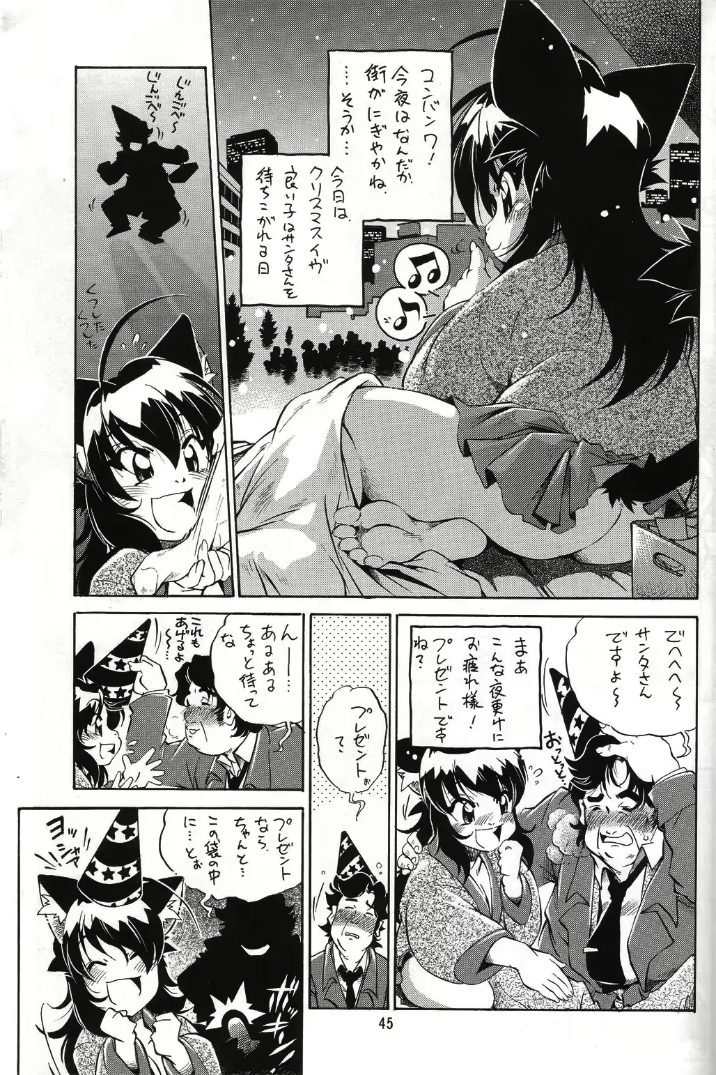 웹툰 이미지 43