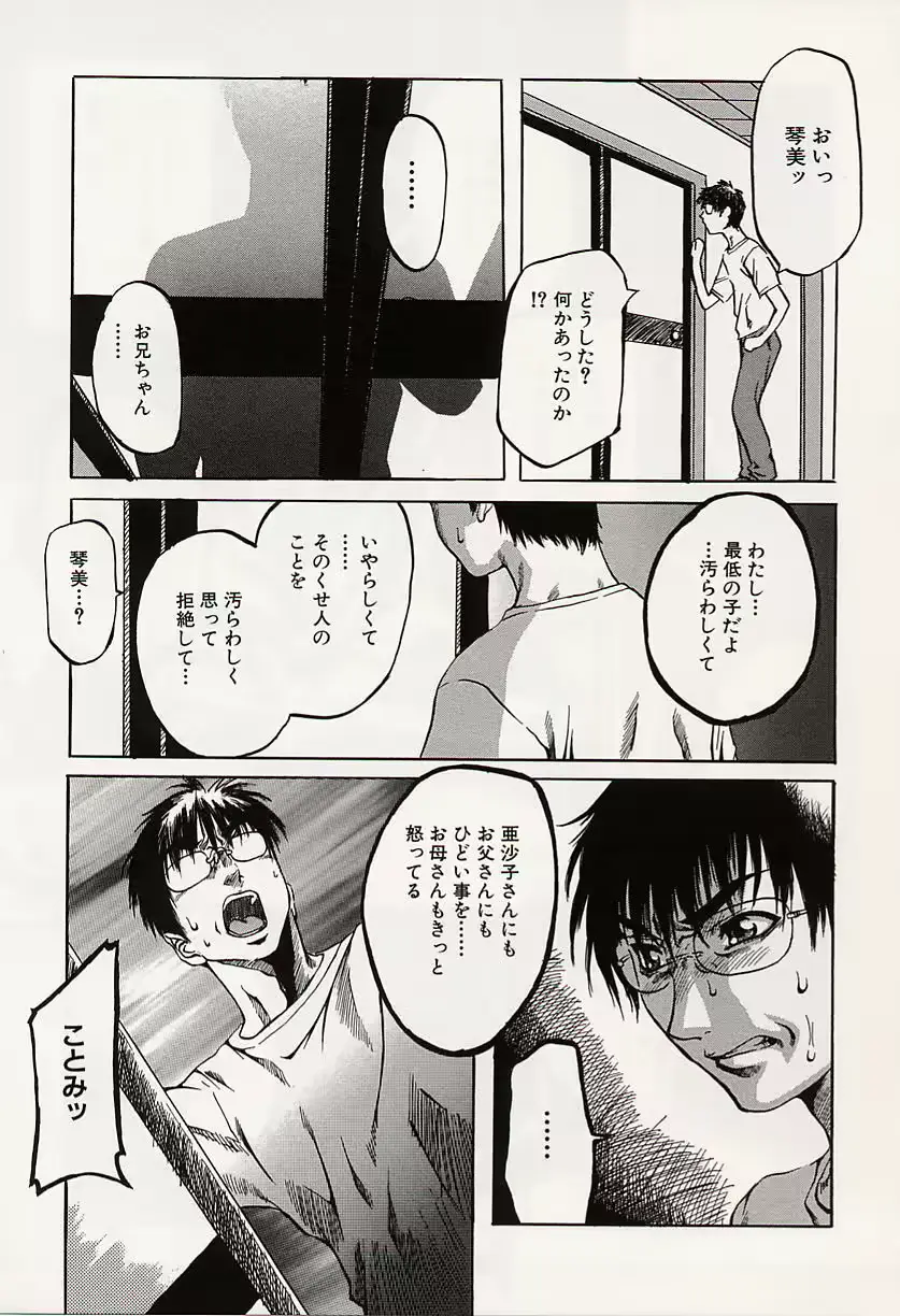 웹툰 이미지 114