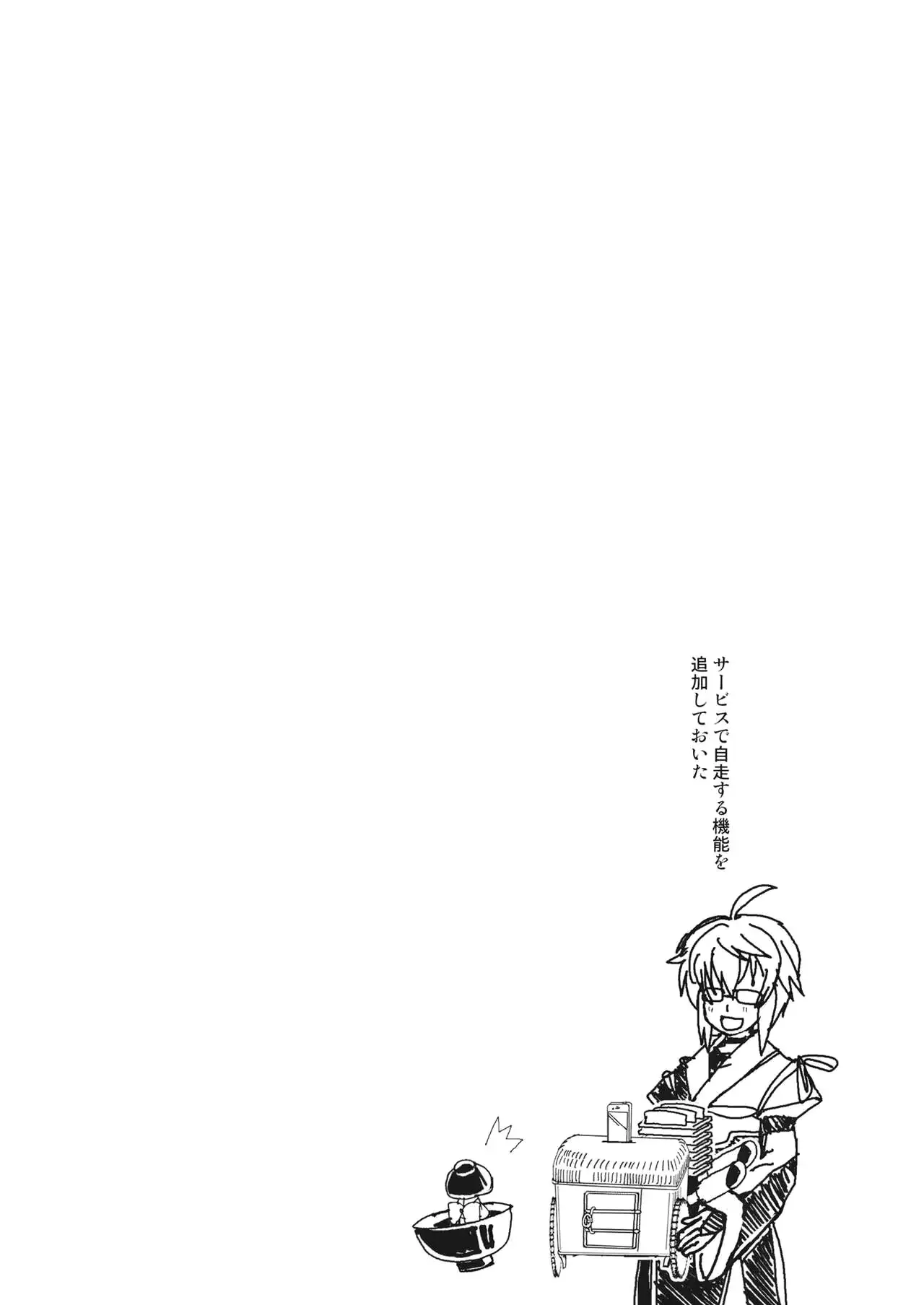 웹툰 이미지 19